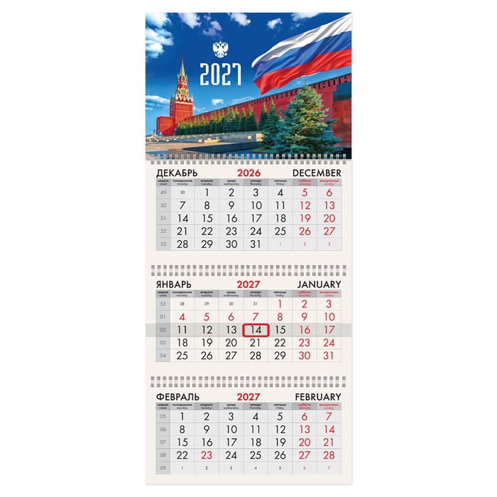 Календарь квартальный 2027 г., 3 блока, 3 гребня, бегунок, офсет, BRAUBERG, "Моя Россия", 118242 118242