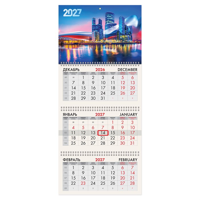 Календарь квартальный 2027 г., 3 блока, 3 гребня, бегунок, офсет, BRAUBERG, "Москва", 118254 118254
