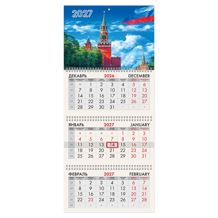 Календарь квартальный на 2027 г., 3 блока, 3 гребня, бегунок, мелованная бумага, BRAUBERG, "Кремль", 118269 118269