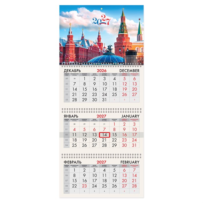 Календарь квартальный 2027 г., 3 блока, 3 гребня, бегунок, мелованная бумага, BRAUBERG, "Москва 2027", 118280 118280