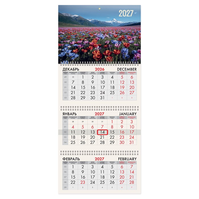 Календарь квартальный 2027 г., 3 блока, 3 гребня, бегунок, мелованная бумага, BRAUBERG, "Горные цветы", 118290 118290