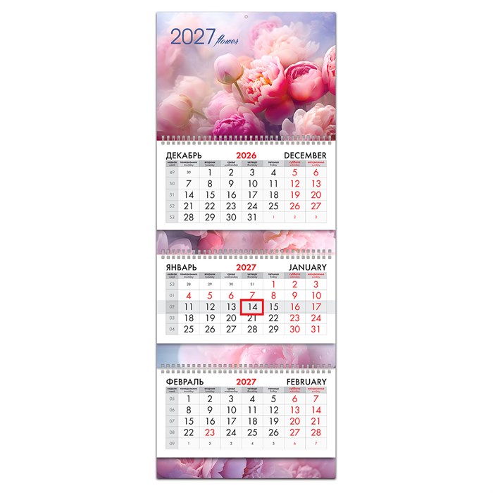 Календарь квартальный 2027 г., 3 блока, 3 гребня, бегунок, мелованная бумага, BRAUBERG EXTRA, "Букет пионов", 118305 118305