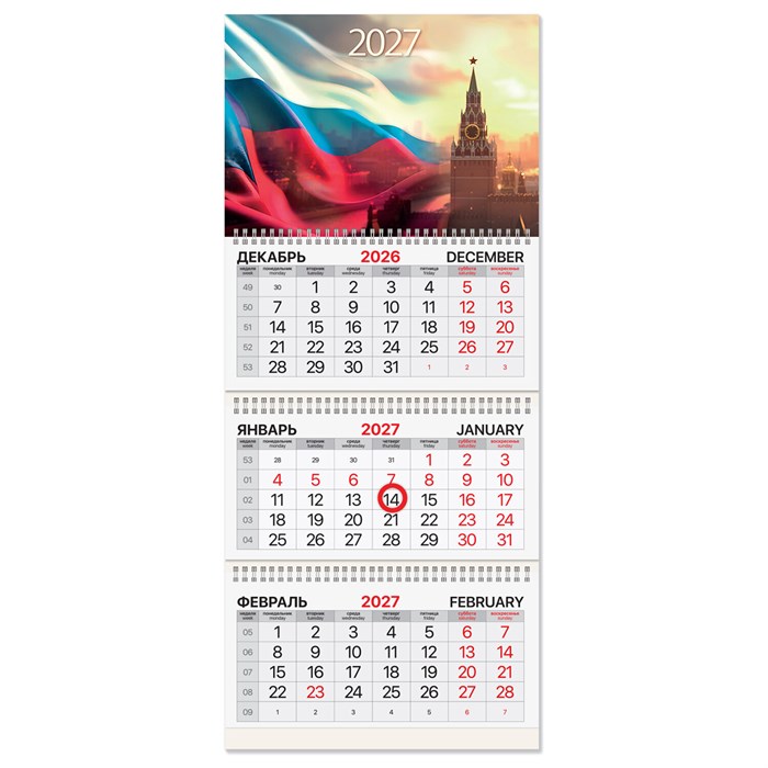 Календарь квартальный 2027 г., 3 блока, 3 гребня, магнитный курсор, мелованная бумага, BRAUBERG, "Флаг РФ", 118328 118328
