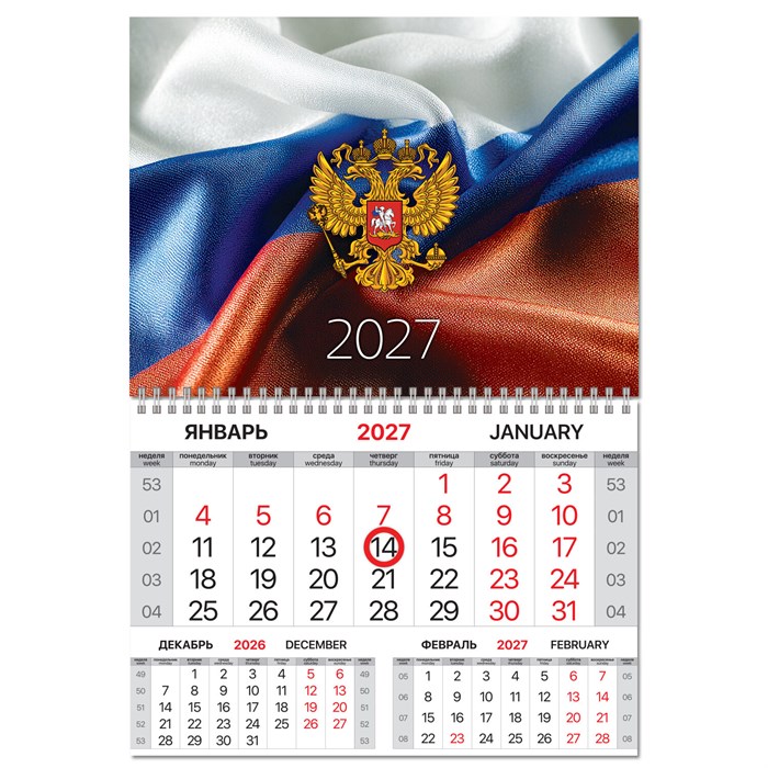 Календарь квартальный 2027 г., 1 блок, 1 гребень, магнитный курсор, мелованная бумага, BRAUBERG, "Флаг РФ", 118337 118337
