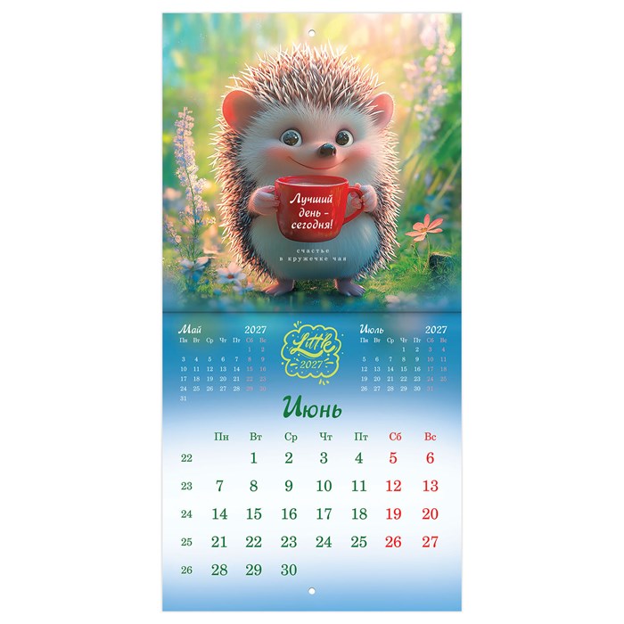 Календарь настенный перекидной 2027 г., BRAUBERG, 12 листов, 21,4х42,8 см, МИНИ, "Magic animals", 118431 118431