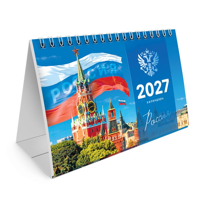 Календарь-домик настольный на гребне, 2027 г., BRAUBERG, 160х110 мм, 6 листов, "Символика России", 118459 118459