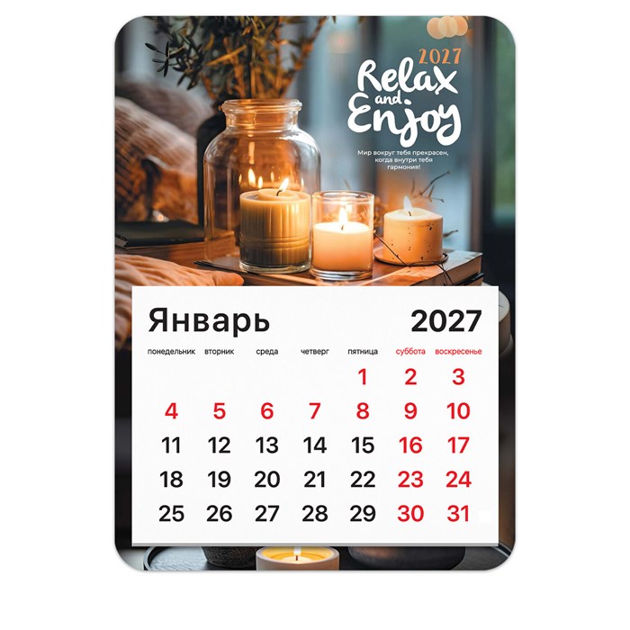 Календарь отрывной на магните на 2027 г., BRAUBERG, 130x180 мм, склейка, "Relax", 118480 118480