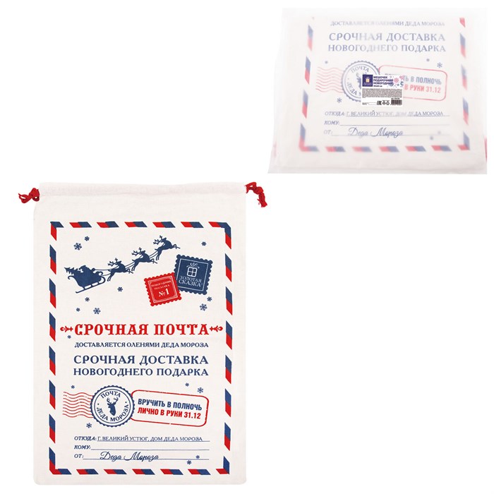 Подарочный мешок Деда Мороза (1 шт.), новогодний, 40х60 см, полиэстер, хлопок, ЗОЛОТАЯ СКАЗКА, 592538 592538