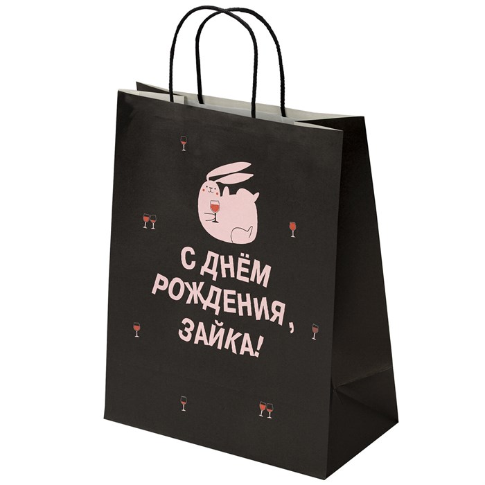 Пакет подарочный (1 штука) 26х13х32 см (L) "С днем рождения, зайка!", крафт, ЗОЛОТАЯ СКАЗКА, 700840 700840