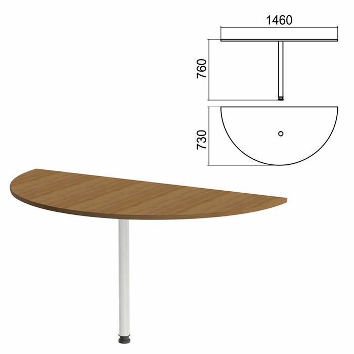 Стол приставной полукруг Арго, 1460х730х760 мм, орех/опора хром (КОМПЛЕКТ) 981468 - фото 56164