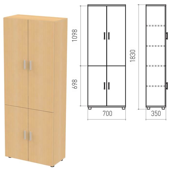 Шкаф закрытый Канц, 700х350х1830 мм, цвет бук невский (КОМПЛЕКТ) 980013 - фото 56295