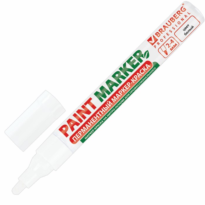 Маркер-краска лаковый (paint marker) 4 мм, БЕЗ КСИЛОЛА (без запаха), алюминий, BRAUBERG PROFESSIONAL 150874 - фото 98805