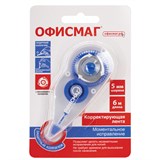 {{productViewItem.photos[photoViewList.activeNavIndex].Alt || productViewItem.photos[photoViewList.activeNavIndex].Description || 'Корректирующая лента ОФИСМАГ N1, 5 мм х 6 м, прозрачно-синий корпус, механизм перемотки, блистер, 272659'}}