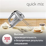 {{productViewItem.photos[photoViewList.activeNavIndex].Alt || productViewItem.photos[photoViewList.activeNavIndex].Description || 'Миксер MOULINEX HM310E10, 300Вт, 5 скоростей, 2 венчика, 2 крюка для теста, серый, 8010001084'}}