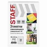 {{productViewItem.photos[photoViewList.activeNavIndex].Alt || productViewItem.photos[photoViewList.activeNavIndex].Description || 'Этикетка самоклеящаяся 48,5х25,4 мм, 44 этикетки, белая, 80 г/м2, 100 листов, STAFF BASIC, 115678'}}