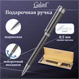 Ручка подарочная шариковая GALANT "MARINUS", корпус оружейный металл, детали хром, узел 0,7 мм, синяя, 143509 143509