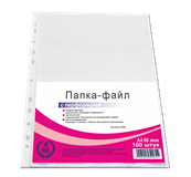 Папка-файл А4 "Консул" 60 мкм перфорированный комплект 100 шт гладкие, ВЫСОКОЕ КАЧЕСТВО К0049
