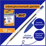 Ручки шариковые BIC "Cristal Original", НАБОР 10 шт., СИНИЕ, узел 1 мм, линия письма 0,32 мм, пакет, 830863 143972