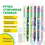 Ручка стираемая гелевая BRAUBERG KIDS MIX, СИНЯЯ, корпус ассорти, игольчатый наконечник 0,5 мм, линия 0,35 мм, 144101 144101