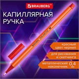 Ручка капиллярная (линер) КРАСНАЯ, BRAUBERG "FINE 040", шестигранная, линия письма 0,4 мм, 144142 144142