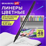 Ручки капиллярные (линеры), 48 ЦВЕТОВ, BRAUBERG ART "Classic", трехгранные, металлический наконечник, линия письма 0,4 мм, 144149 144149