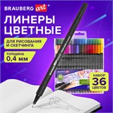 Ручки капиллярные (линеры), 36 ЦВЕТОВ, BRAUBERG ART, "Classic", трехгранные, металлический наконечник, линия письма 0,4 мм, 144150 144150
