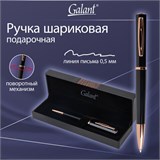 Ручка подарочная шариковая GALANT "Speer", корпус темно-синий, детали розовое золото, узел 0,7 мм, линия письма 0,5 мм, синяя, 144169 144169