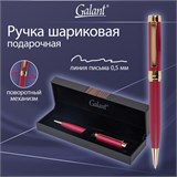 Ручка подарочная шариковая GALANT "Rossi", корпус красный, детали золото, узел 0,7 мм, линия письма 0,5 мм, синяя, 144172 144172