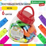 Текстовыделитель мини BRAUBERG KIDS CUTE CATS NEON, АССОРТИ В ПЛАСТИКОВОЙ БАНКЕ, 1-5 мм, 152433 152433