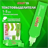 Текстовыделитель STAFF "EVERYDAY HL-707", ЗЕЛЕНЫЙ, линия 1-5 мм, скошенный наконечник, 152543 152543