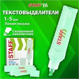 Текстовыделитель STAFF "EVERYDAY HL-707", БИРЮЗОВЫЙ, линия 1-5 мм, скошенный наконечник, 152546 152546