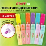 Набор текстовыделителей 12 ЦВЕТОВ, STAFF EVERYDAY HL-707, 6 неоновых цветов + 6 пастельных цветов, линия 1-5 мм, скошен. наконечник, 152552 152552