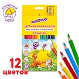 Карандаши цветные утолщенные ЮНЛАНДИЯ "СКАЗОЧНЫЙ МИР", 12 цветов + ТОЧИЛКА, трехгранные, грифель 5 мм, натуральное дерево, 181370 181370