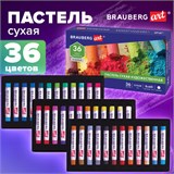 Пастель сухая художественная BRAUBERG ART CLASSIC, 36 цветов, круглое сечение, 181455 181455