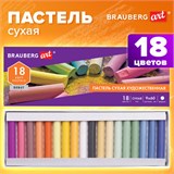 Пастель сухая художественная BRAUBERG ART DEBUT, 18 цветов, круглое сечение, 181460 181460