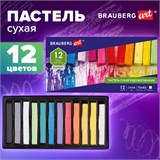 Пастель сухая художественная BRAUBERG ART CLASSIC, 12 цветов, квадратное сечение, 181464 181464
