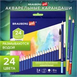 Карандаши художественные цветные акварельные BRAUBERG ART CLASSIC, 24 цвета, грифель 3,3 мм, 181530 181530