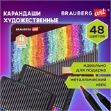 Карандаши цветные художественные BRAUBERG ART PREMIERE, НАБОР 48 цветов, 4 мм, металл кейс, 181694 181694
