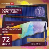 Карандаши художественные цветные акварельные, 72 цвета, 4 мм, металлический кейс, BRAUBERG ART PREMIERE, 181925 181925