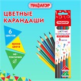 Карандаши цветные ПИФАГОР ЭКО "КЛАССИК", 6 цветов, шестигранные, 182047 182047