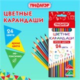 Карандаши цветные ПИФАГОР ЭКО "КЛАССИК", 24 цвета, шестигранные, 182050 182050