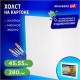 Холст на картоне BRAUBERG ART CLASSIC, 45х55 см, грунтованный, 100% хлопок, мелкое зерно, 191021 191021