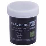 Гуашь художественная 1 шт., BRAUBERG ART CLASSIC, баночка 40 мл, ЧЕРНАЯ, 191568 191568