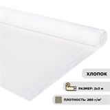 Холст в рулоне BRAUBERG ART DEBUT, 2x3 м, 280 г/м2, грунтованный, 100% хлопок, мелкое зерно, 191639 191639