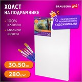 Холст на подрамнике BRAUBERG ART DEBUT, 30х50см, 280 г/м2, грунт, 100% хлопок, мелкое зерно, 191643 191643