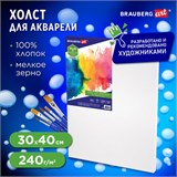 Холст на подрамнике акварельный BRAUBERG ART CLASSIC, 30х40, 240г/м, 100% хлопок,мелкое зерно 191668 191668
