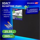 Холст черный на картоне (МДФ), 25х35 см, грунт, хлопок, мелкое зерно, BRAUBERG ART CLASSIC, 191678 191678