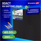 Холст черный на картоне (МДФ), 40х50 см, грунт, хлопок, мелкое зерно, BRAUBERG ART CLASSIC, 191680 191680