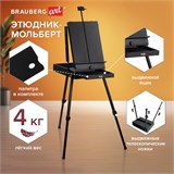 Этюдник-мольберт BRAUBERG ART PREMIERE, алюминиевые ножки, холст до 82 см, черный, 191755 191755