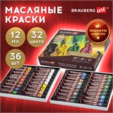 Краски масляные художественные НАБОР "PREMIERE 36 штук 32 цвета!", в тубах 12 мл, BRAUBERG ART, 192008 192008